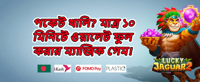 স্লট গেমের জন্য ফ্রি স্পিন promotion